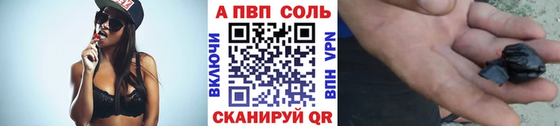 Alfa_PVP Соль  Новоаннинский 