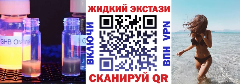 БУТИРАТ BDO  Новоаннинский 