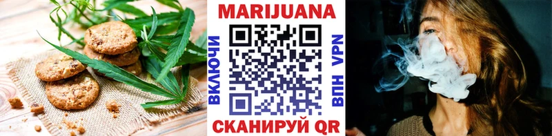 Cannafood конопля  Новоаннинский 
