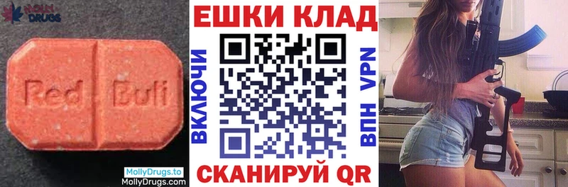 Экстази louis Vuitton  Новоаннинский 