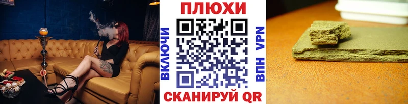 ГАШИШ ice o lator  Новоаннинский 