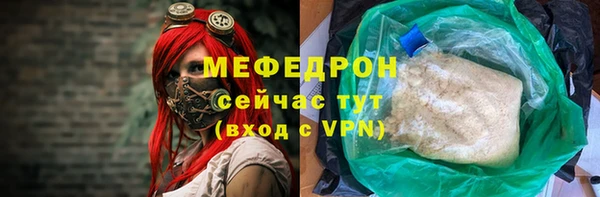 дистиллят марихуана Абдулино