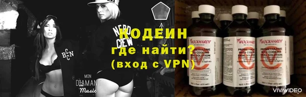 кокаин премиум Алексеевка