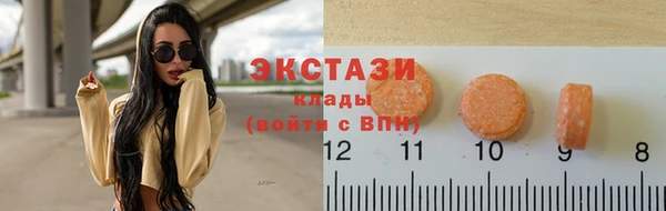 кокаин премиум Алексеевка