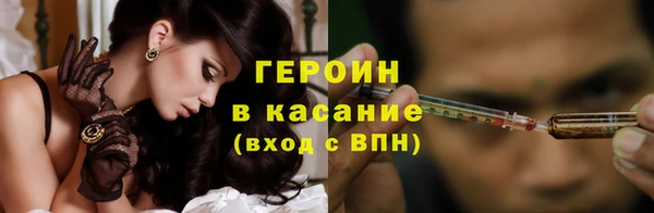 кокаин премиум Алексеевка