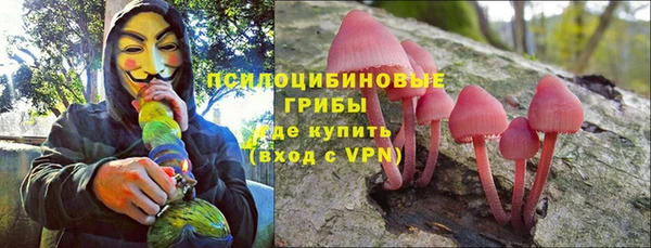 кокаин Абинск