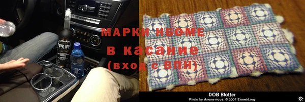 кокаин премиум Алексеевка