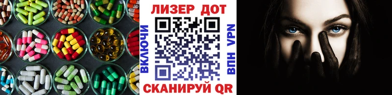 ссылка на мегу сайт Новоаннинский Лсд 25 экстази ecstasy цены наркотик