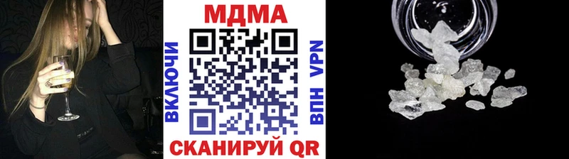 МДМА VHQ гидра ссылка Новоаннинский закладка