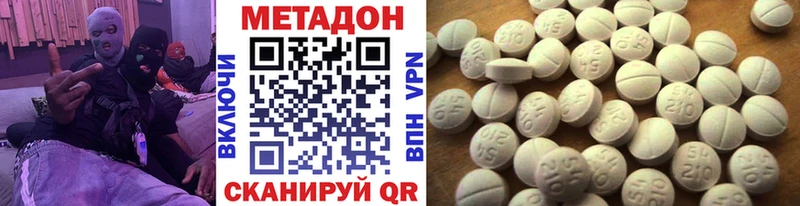 mega как зайти  Новоаннинский  Метадон мёд 