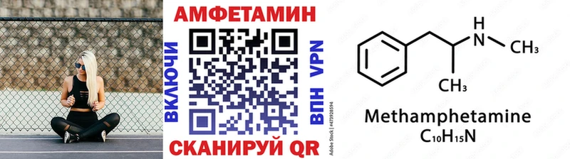 Метамфетамин Декстрометамфетамин 99.9%  Новоаннинский 