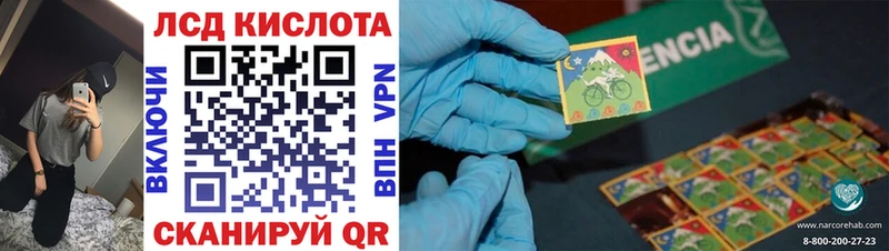 где купить наркоту  Новоаннинский  Марки NBOMe 1,8мг 