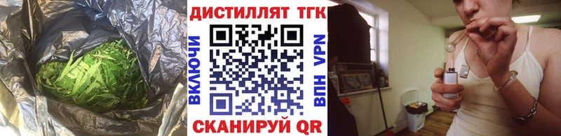 как найти   Новоаннинский  Дистиллят ТГК гашишное масло 
