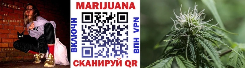 что такое   Новоаннинский  ссылка на мегу онион  Канабис White Widow 